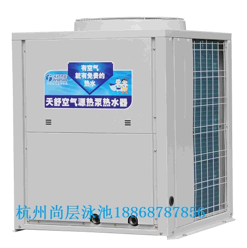 天舒空氣能超低溫機