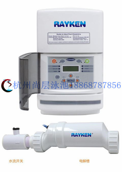 瑞凱鹽加氯機